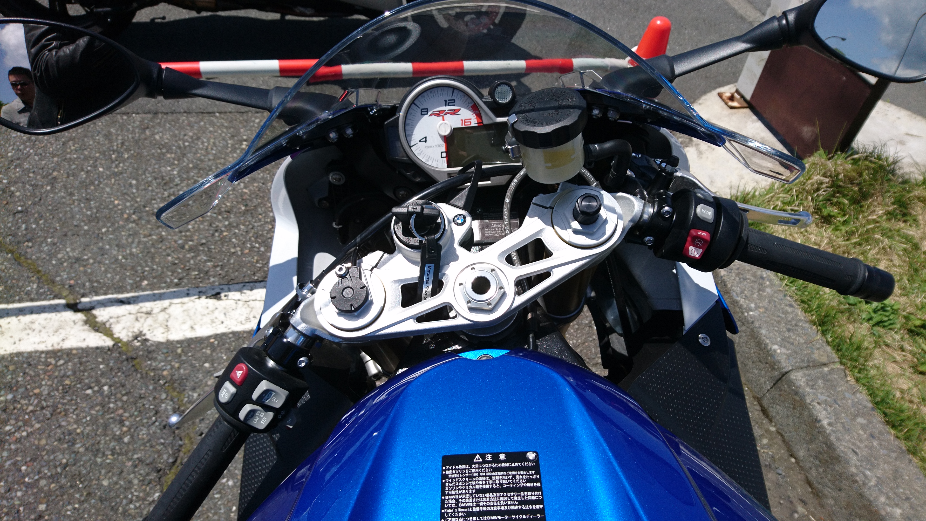S1000RR